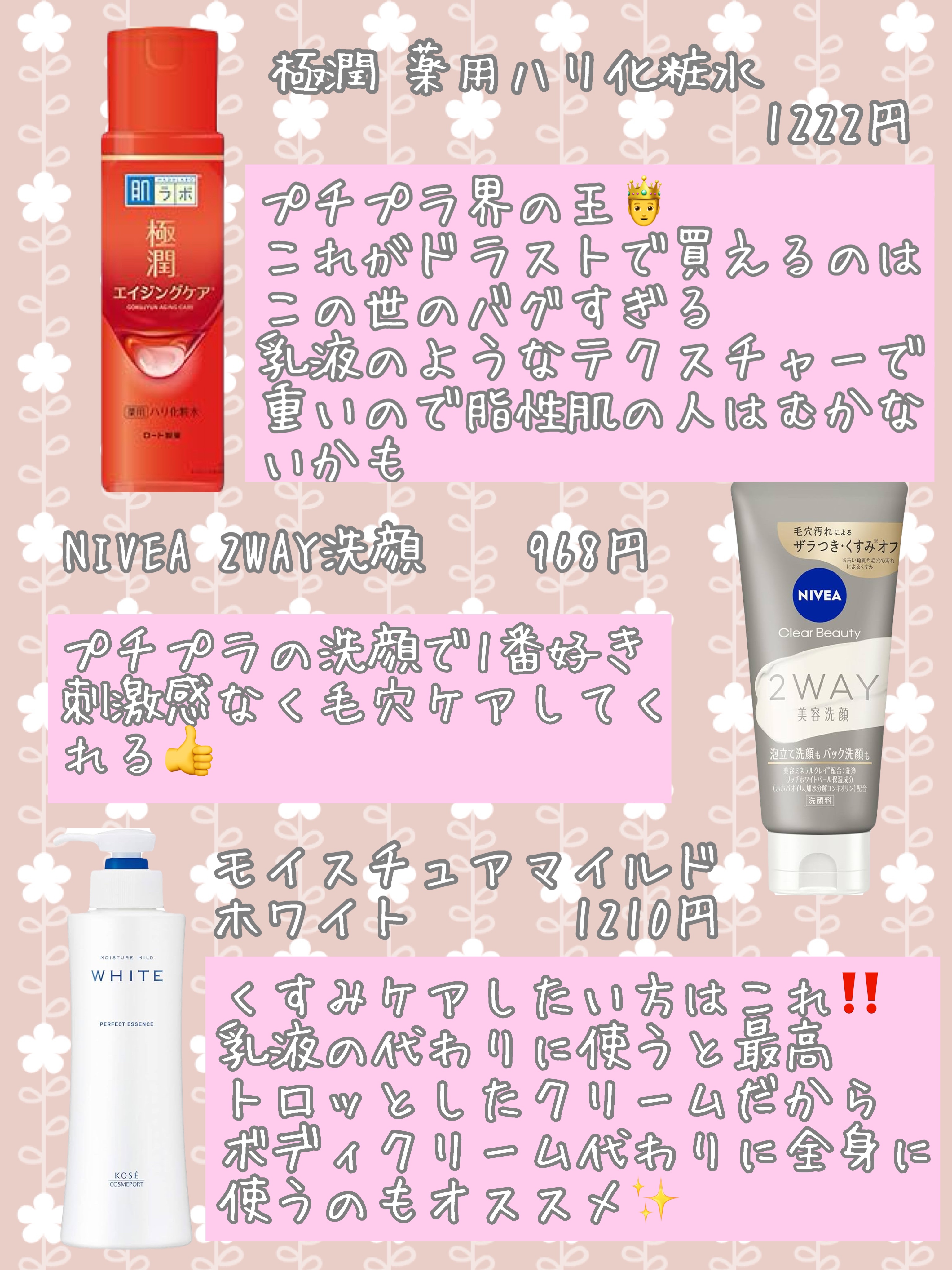 バイブラント ラディアンス　アロマミルク/ジョンソンボディケア/ボディミルクを使ったクチコミ（2枚目）