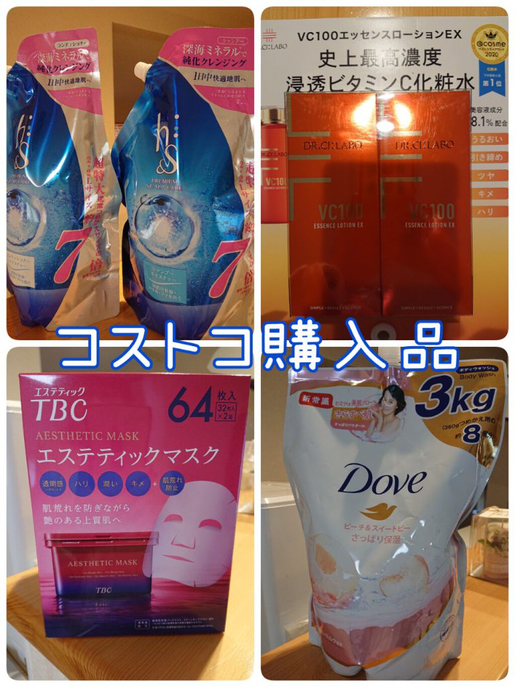 モイスチャー シャンプー／コンディショナー/h&s/市販シャンプーを使ったクチコミ（1枚目）