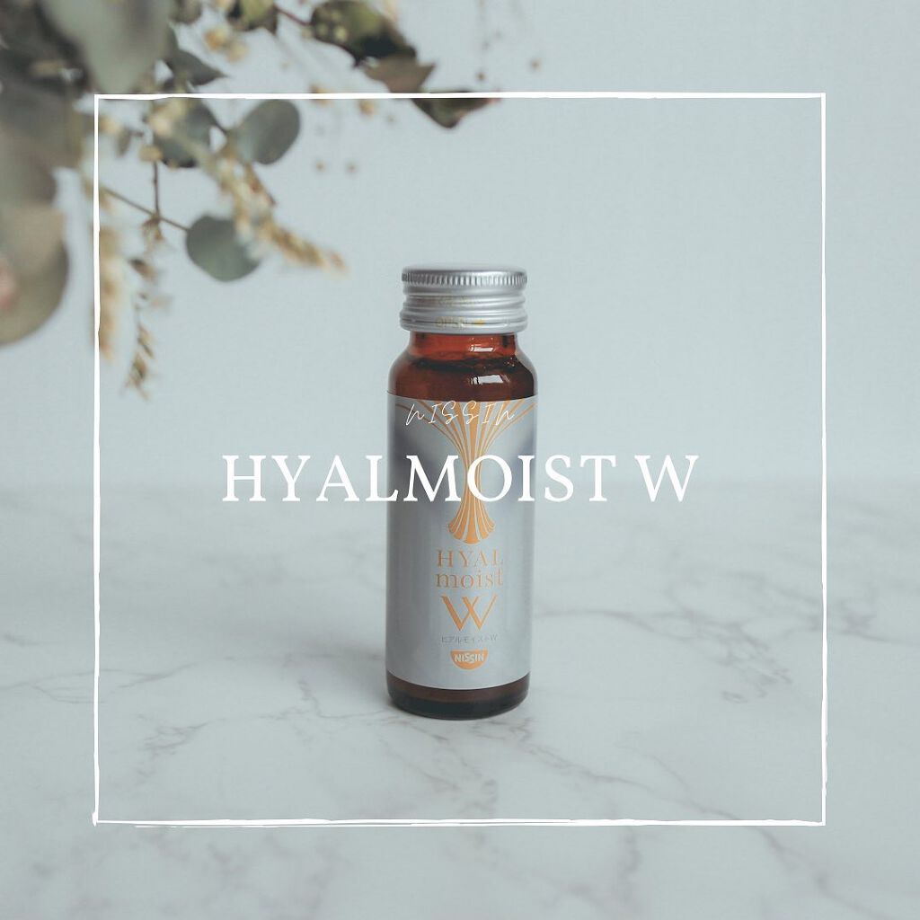 ヒアルモイスト W/日清食品/美容ドリンクを使ったクチコミ（1枚目）