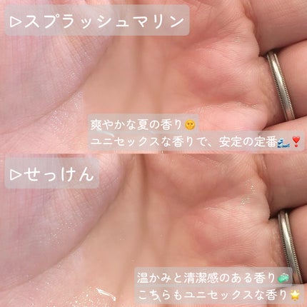シーブリーズ シーブリーズ デオ&ウォーター C スプラッシュマリン/シーブリーズ/デオドラント・制汗剤を使ったクチコミ(3枚目)