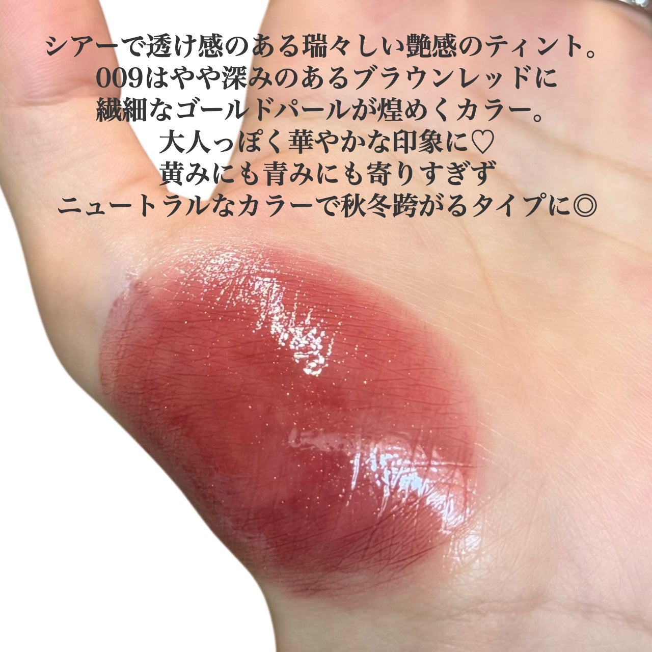 ジェリー ティント リップカラー/REVLON/リップティントを使ったクチコミ(3枚目)