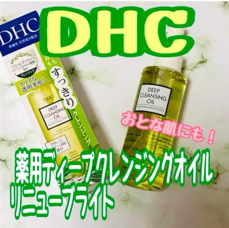 ぽんフォロバ100 on LIPS 「✨️大人の酸化ぐすみ(*1)オフするたび透明肌へ✨️·.⟡..」(1枚目)