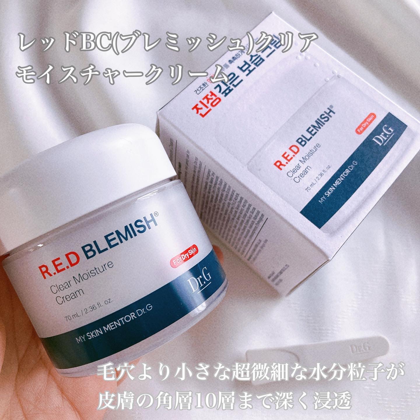 グリーンディープクレンジングオイル/Dr.G/オイルクレンジングを使ったクチコミ（2枚目）