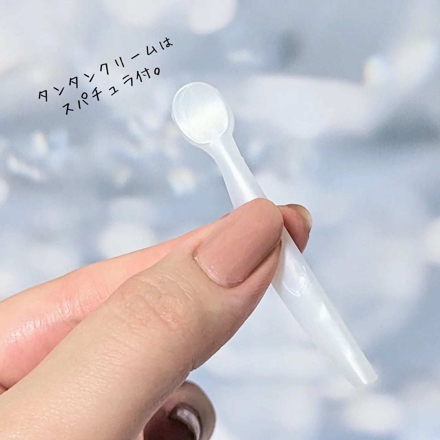 タンタンコンクドロップ/DEW/フェイスクリームを使ったクチコミ(4枚目)