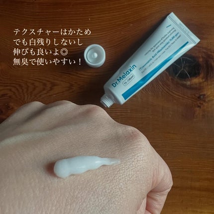 TX-Cream/Dr.Melaxin/フェイスクリームを使ったクチコミ(5枚目)