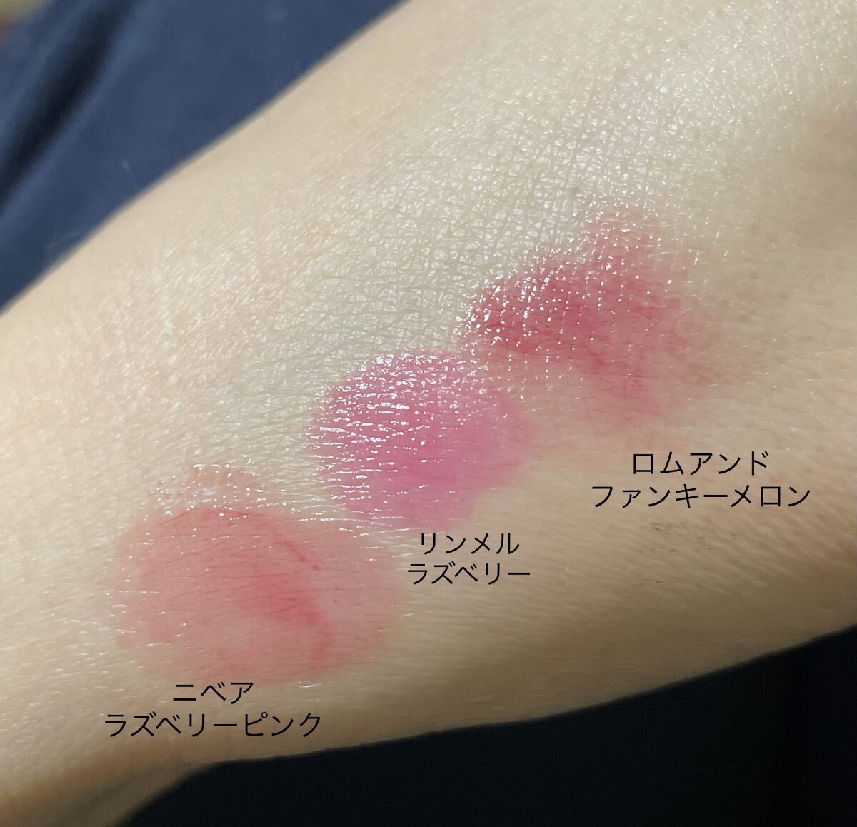 ラスティングフィニッシュ ティントリップ 010 ラズベリーピンク/リンメル ロンドン/リップティントを使ったクチコミ（2枚目）