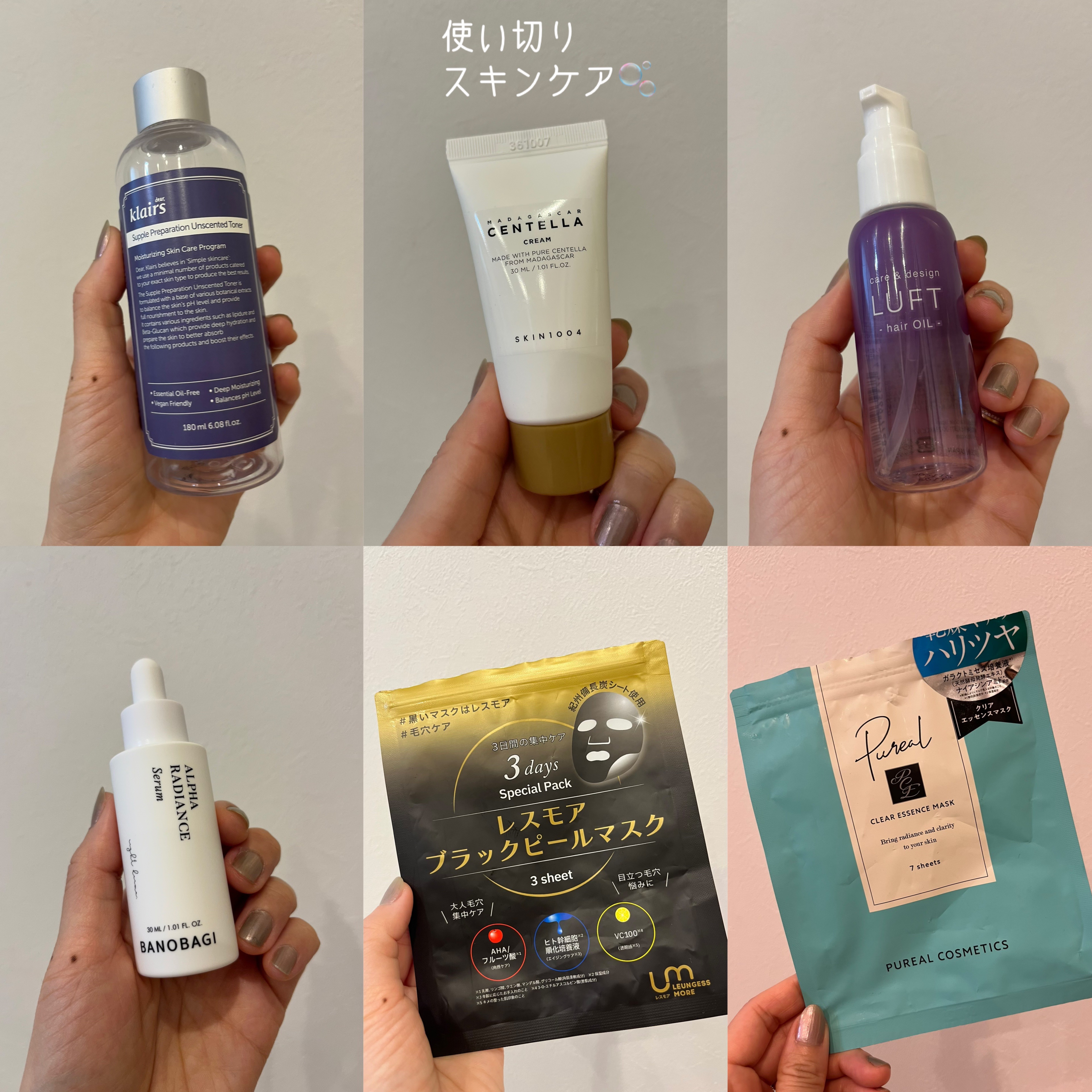 ケア＆デザインオイル D/LUFT/ヘアオイルを使ったクチコミ（1枚目）