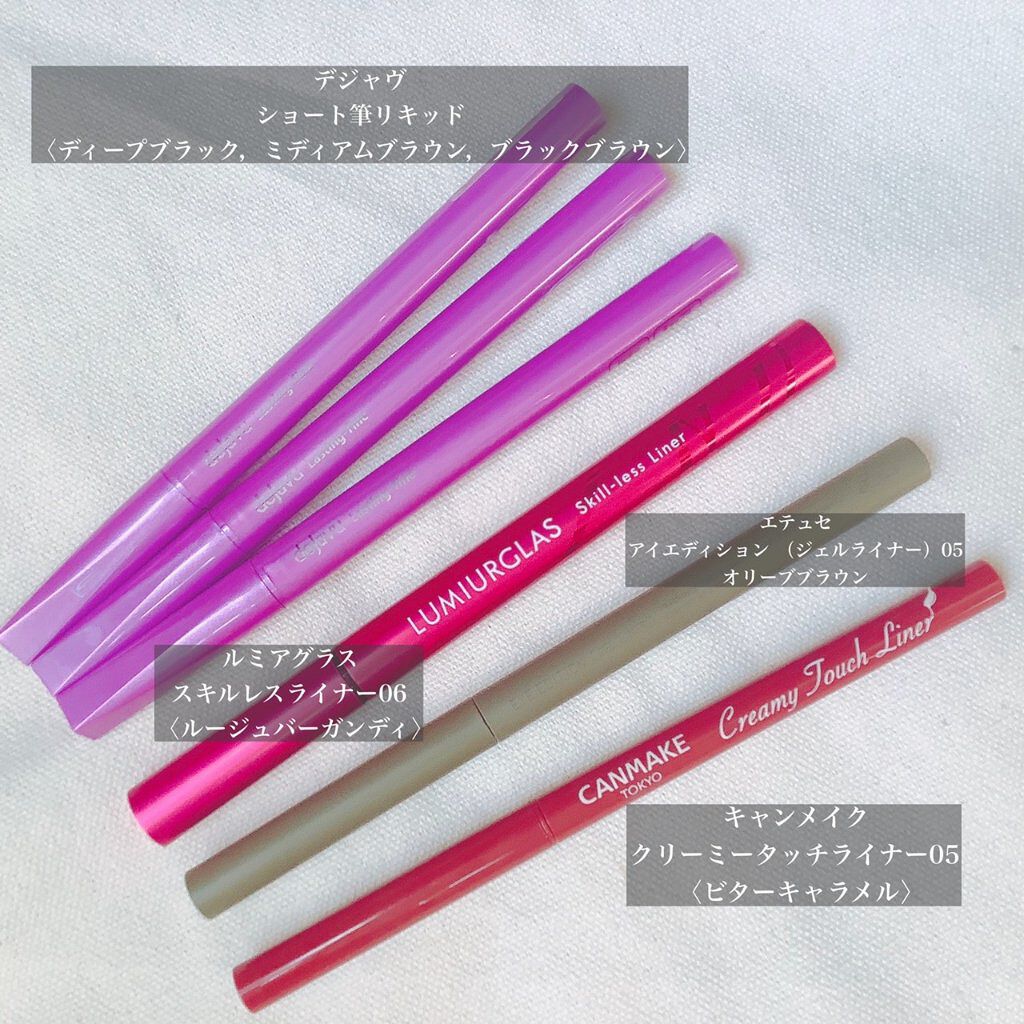 クリーミータッチライナー/キャンメイク/ジェルアイライナーを使ったクチコミ（2枚目）