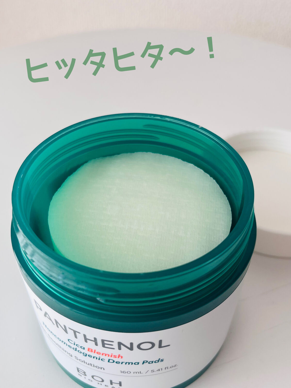 パンテノールシカブラミッシュノンコメドパッド/BIOHEAL BOH/トナーパッドを使ったクチコミ（2枚目）