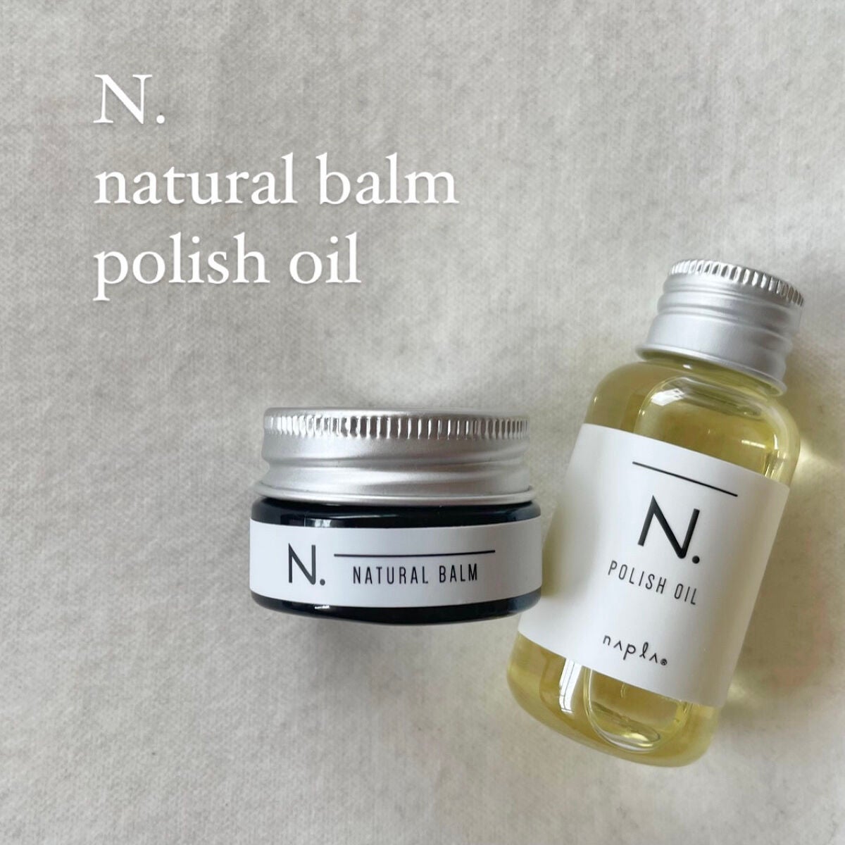 N. ナチュラルバーム/N./ヘアバームを使ったクチコミ(1枚目)