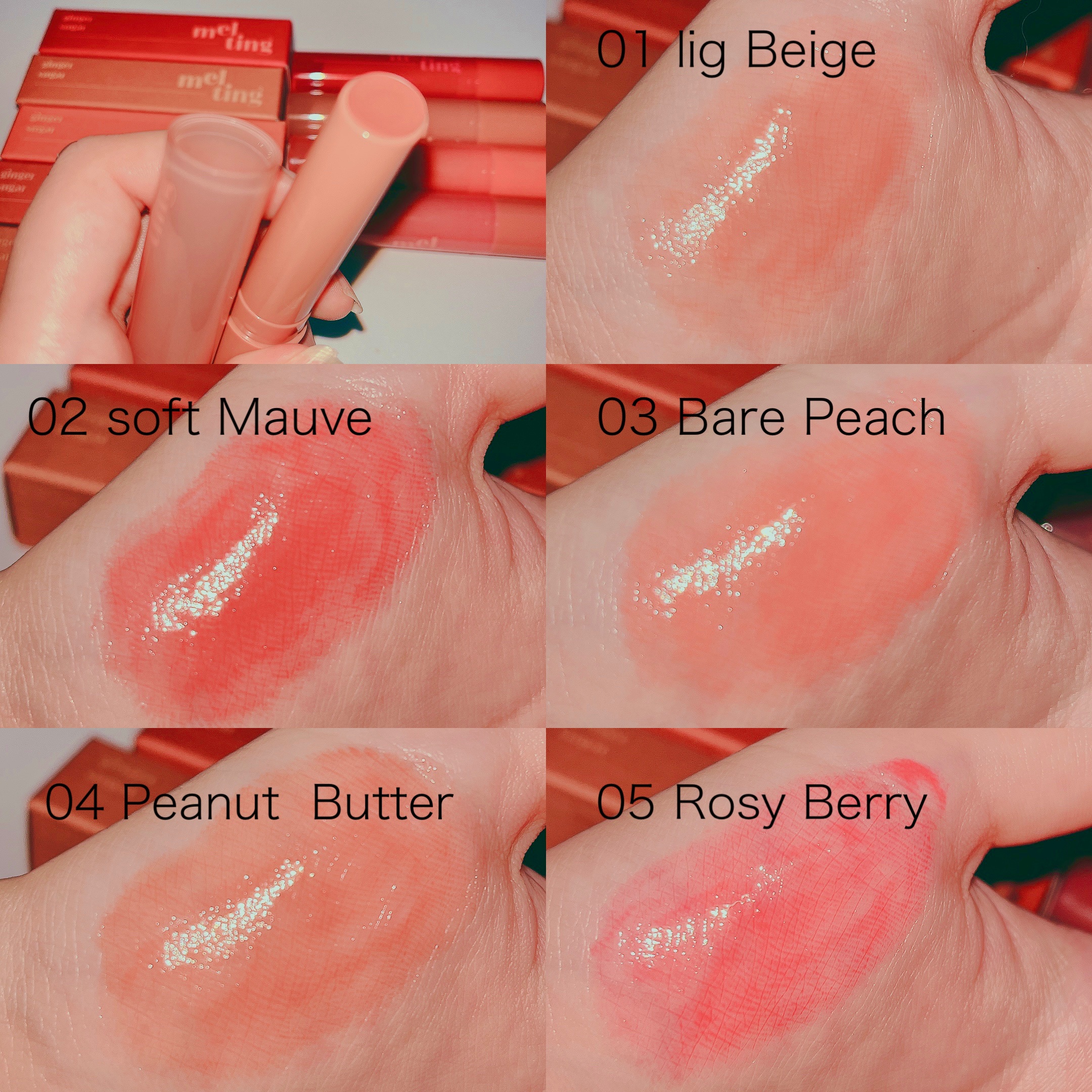 GSメルティングバーム/ETUDE/口紅を使ったクチコミ（2枚目）