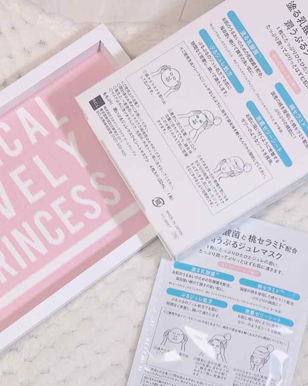 潤いぷるジュレマスク/ももぷり/シートマスク・パックを使ったクチコミ(4枚目)