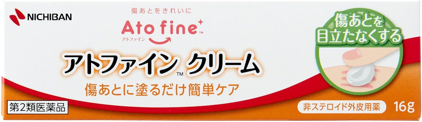 アトファインクリーム(医薬品) / ニチバン