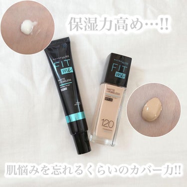 フィットミー プライマー/MAYBELLINE NEW YORK/化粧下地を使ったクチコミ（2枚目）