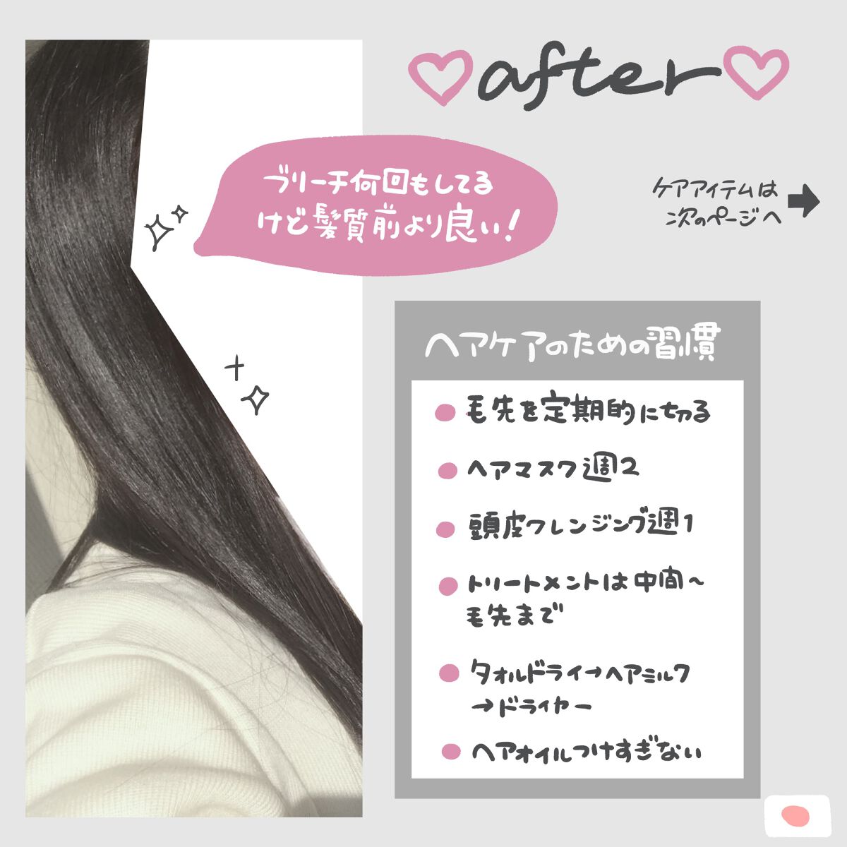 ローズマリー スカルプクレンジング/WELEDA/頭皮クレンジングを使ったクチコミ（3枚目）