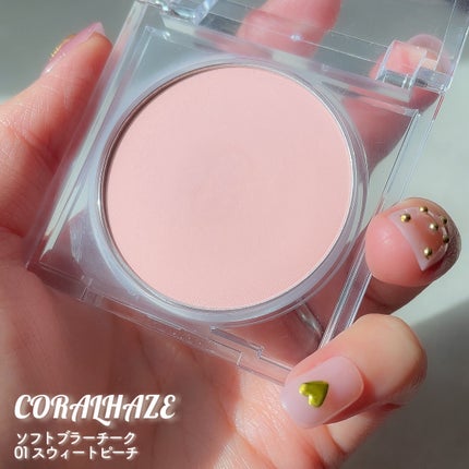 ル ブラン ロージー ドロップス/CHANEL/リキッドハイライトを使ったクチコミ(7枚目)