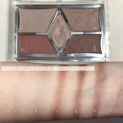 【旧品】パーフェクトスタイリストアイズ/キャンメイク/アイシャドウパレットを使ったクチコミ(3枚目)