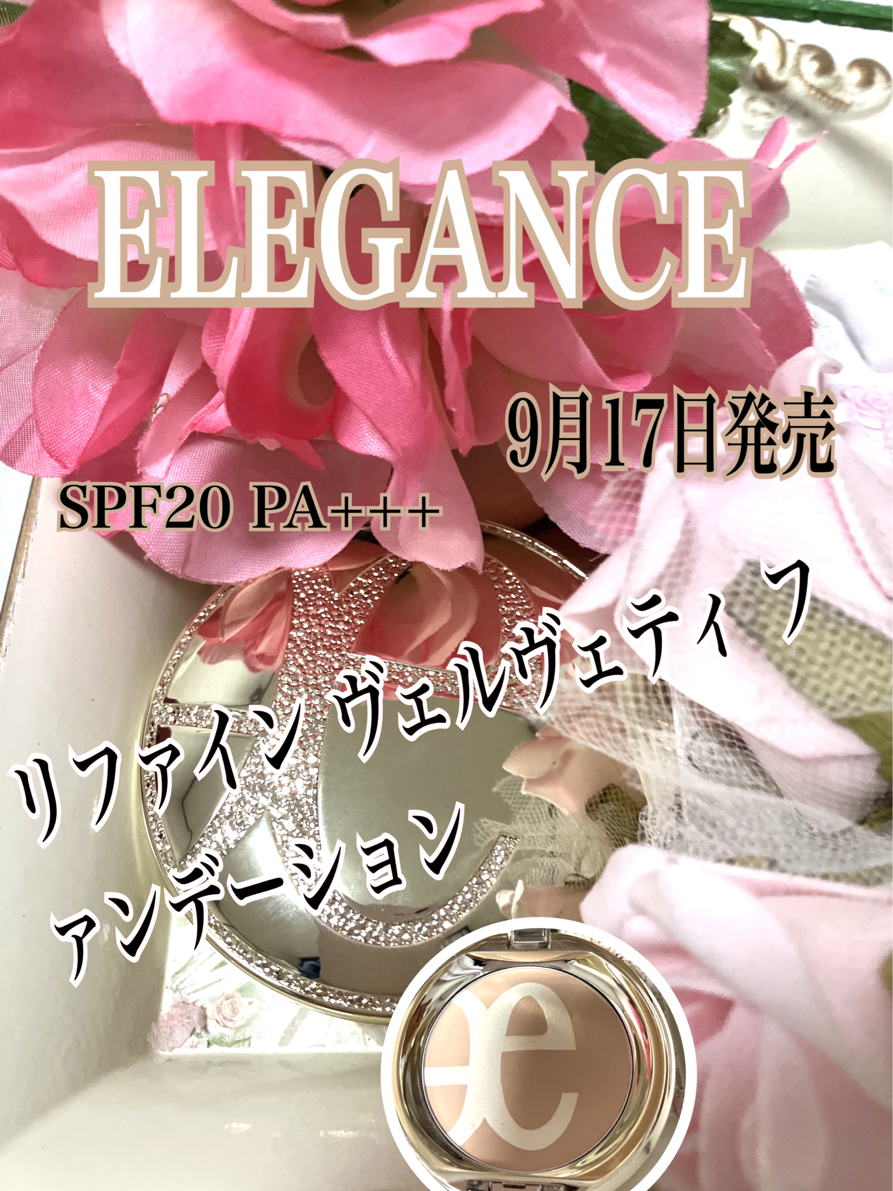 ファイン ヴェルヴェティ ファンデーション IV301/Elégance/パウダーファンデーションを使ったクチコミ（1枚目）