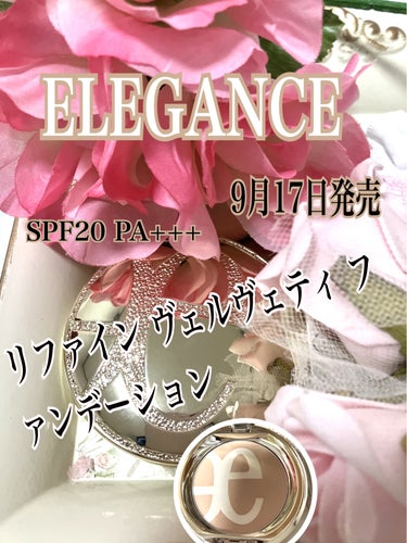 ファイン ヴェルヴェティ ファンデーション IV301/Elégance/パウダーファンデーションを使ったクチコミ（1枚目）