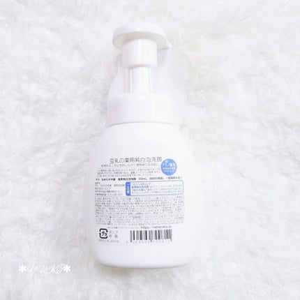 薬用泡洗顔/なめらか本舗/泡洗顔を使ったクチコミ(2枚目)