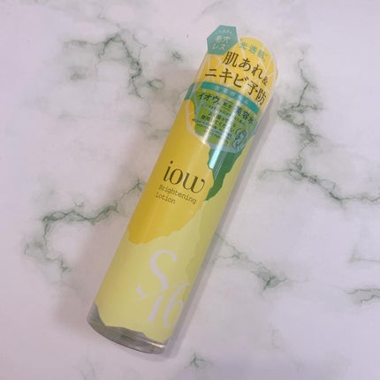 SF美容水/iow/化粧水を使ったクチコミ(4枚目)