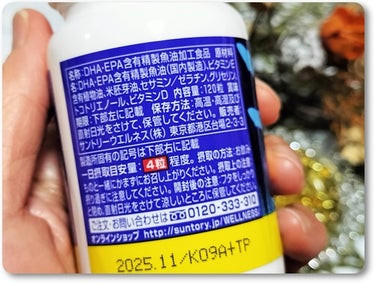 DHA＆EPA＋セサミンEX/サントリー自然のちから/健康サプリメントを使ったクチコミ（4枚目）