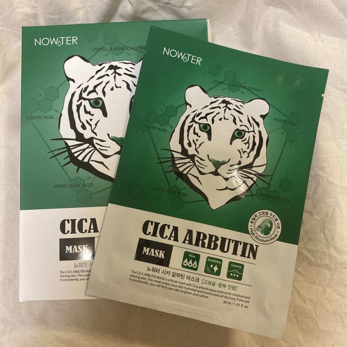 シカアルブチンマスク/NOWATER/シートマスク・パックを使ったクチコミ（1枚目）