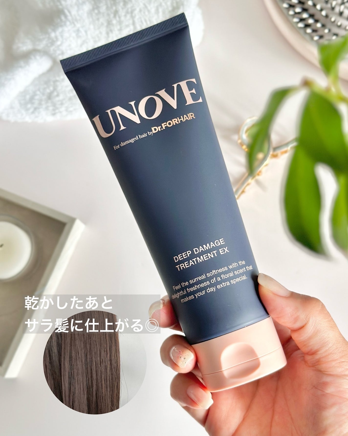 ディープダメージトリートメントEX/UNOVE/洗い流すヘアトリートメントを使ったクチコミ(1枚目)