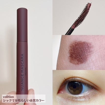 ニュアンスマスカラ/uneven/マスカラを使ったクチコミ(5枚目)