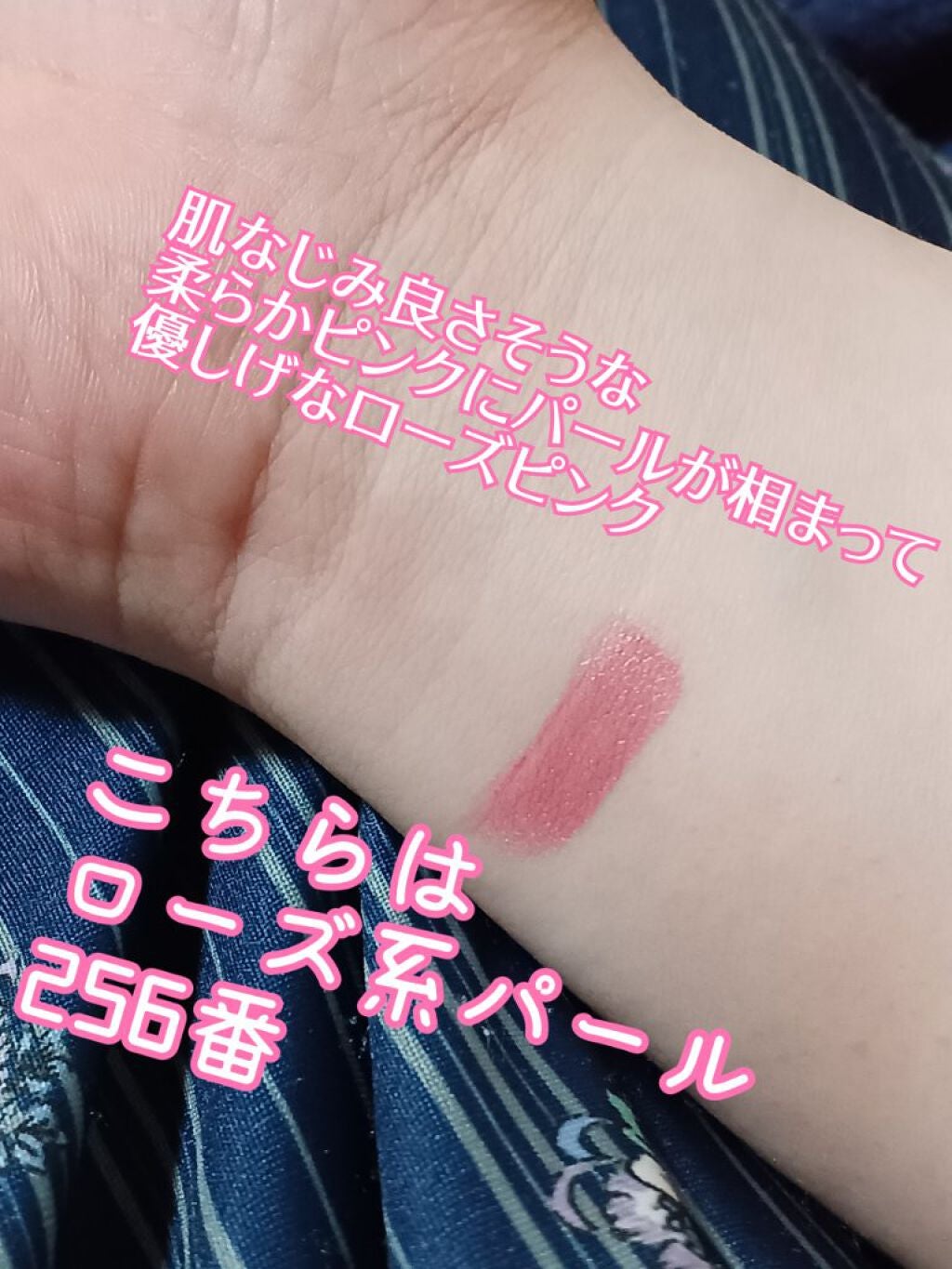 口紅(詰替用)/ちふれ/口紅を使ったクチコミ(5枚目)