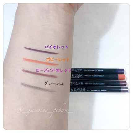 ぴい on LIPS 「#隠れ名品#ur_glam#urgram#ジェルアイライナー#..」(2枚目)