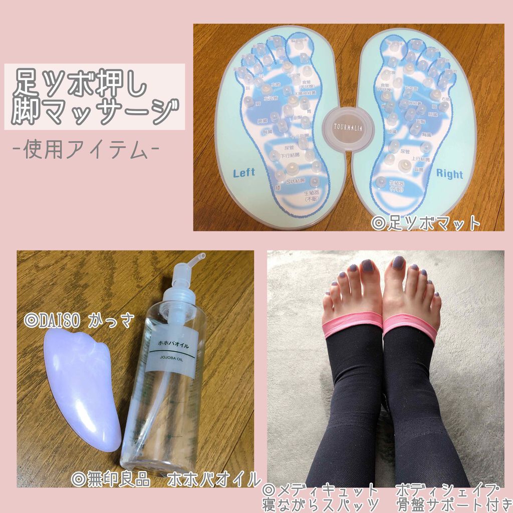 寝ながらメディキュット スパッツ 骨盤テーピング/メディキュット/着圧ソックス・レギンスを使ったクチコミ(3枚目)