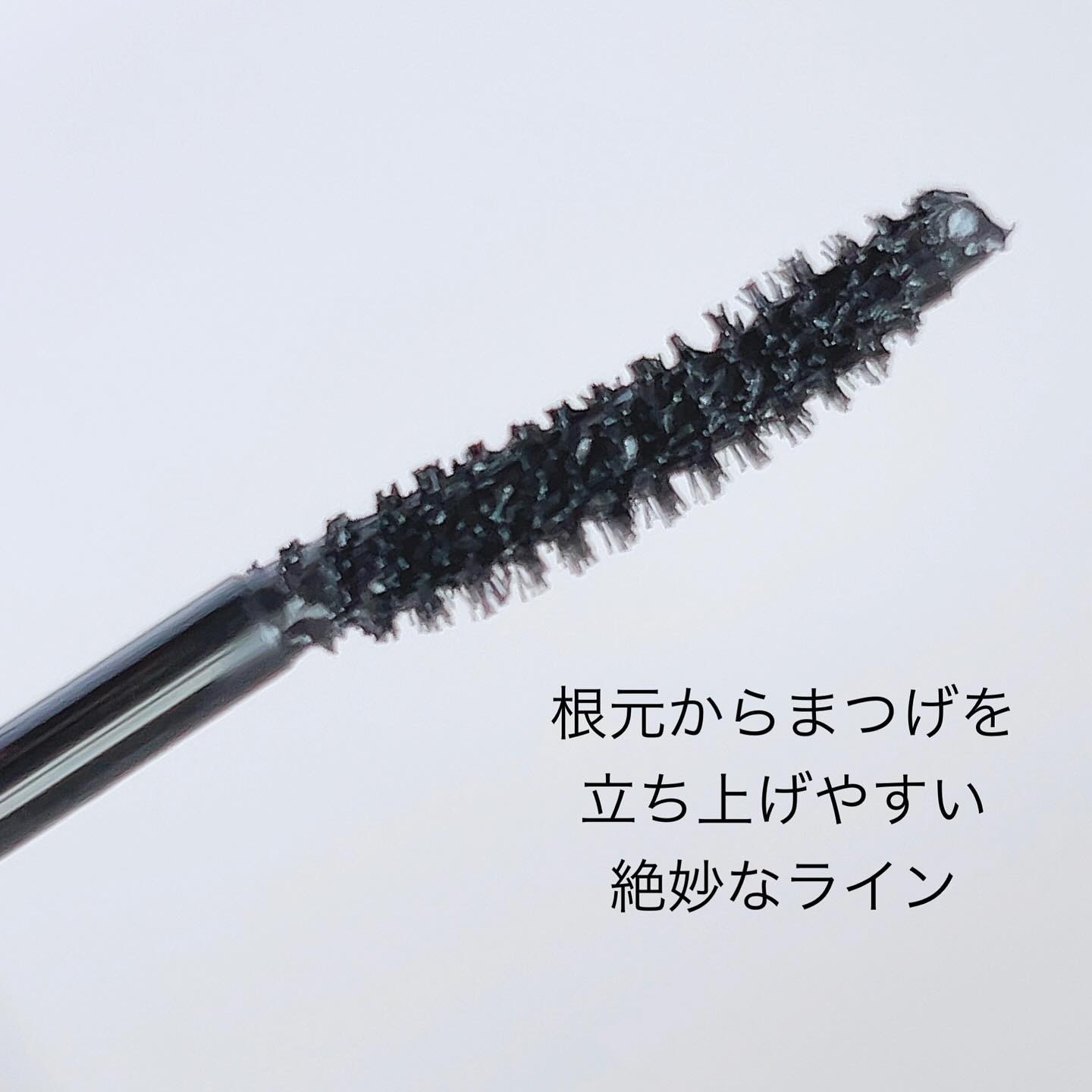 ラッシュキープマスカラ/Ririmew/マスカラを使ったクチコミ（3枚目）