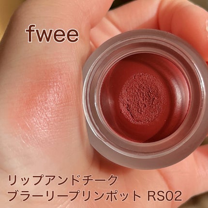 フィー リップアンドチーク ブラーリープリンポット/fwee/口紅を使ったクチコミ(1枚目)