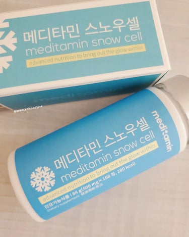 メディタミン スノーセルのクチコミ「美容成分がたっぷり入ったサプリ

meditamin 
snow cell❄ 

 #PR
〰.....」（1枚目）