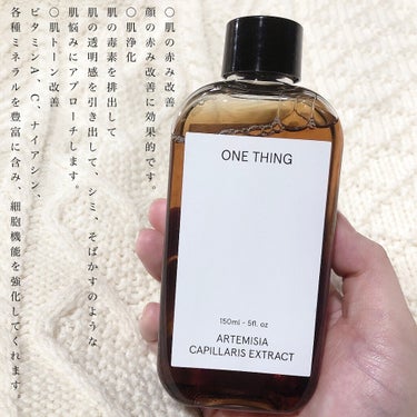 カワラヨモギ化粧水/ONE THING/化粧水を使ったクチコミ（2枚目）