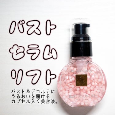 PEACH JOHN バストセラムリフトのクチコミ「PEACH JOHN
バストセラムリフト

⋆┈┈┈┈┈┈┈┈┈┈┈┈┈┈┈⋆

吉田朱里XP.....」（1枚目）