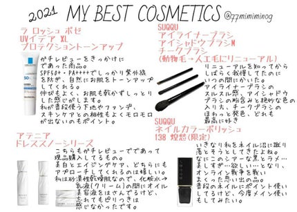 クレ・ド・ポー ボーテ レオスールデクラ/クレ・ド・ポー ボーテ/パウダーハイライトを使ったクチコミ(4枚目)