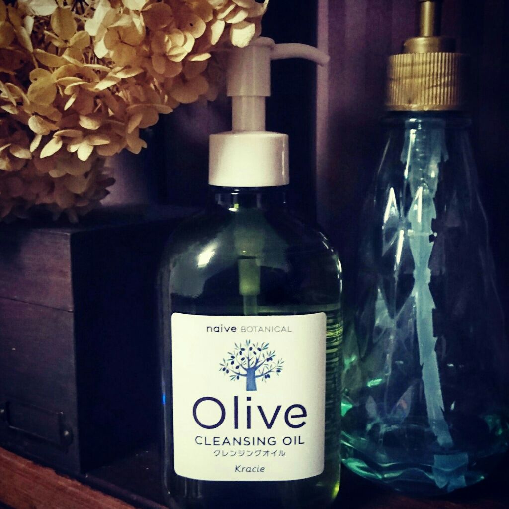 クレンジングオイル/ナイーブ ボタニカル/オイルクレンジングを使ったクチコミ(1枚目)