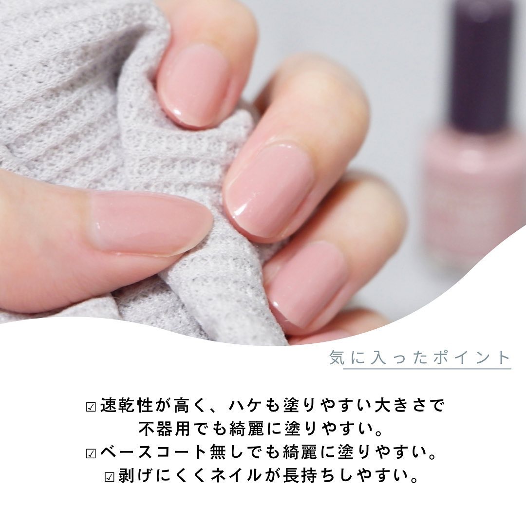 pa ワンダーネイル トップコート/pa nail collective/ネイルトップコートを使ったクチコミ（3枚目）