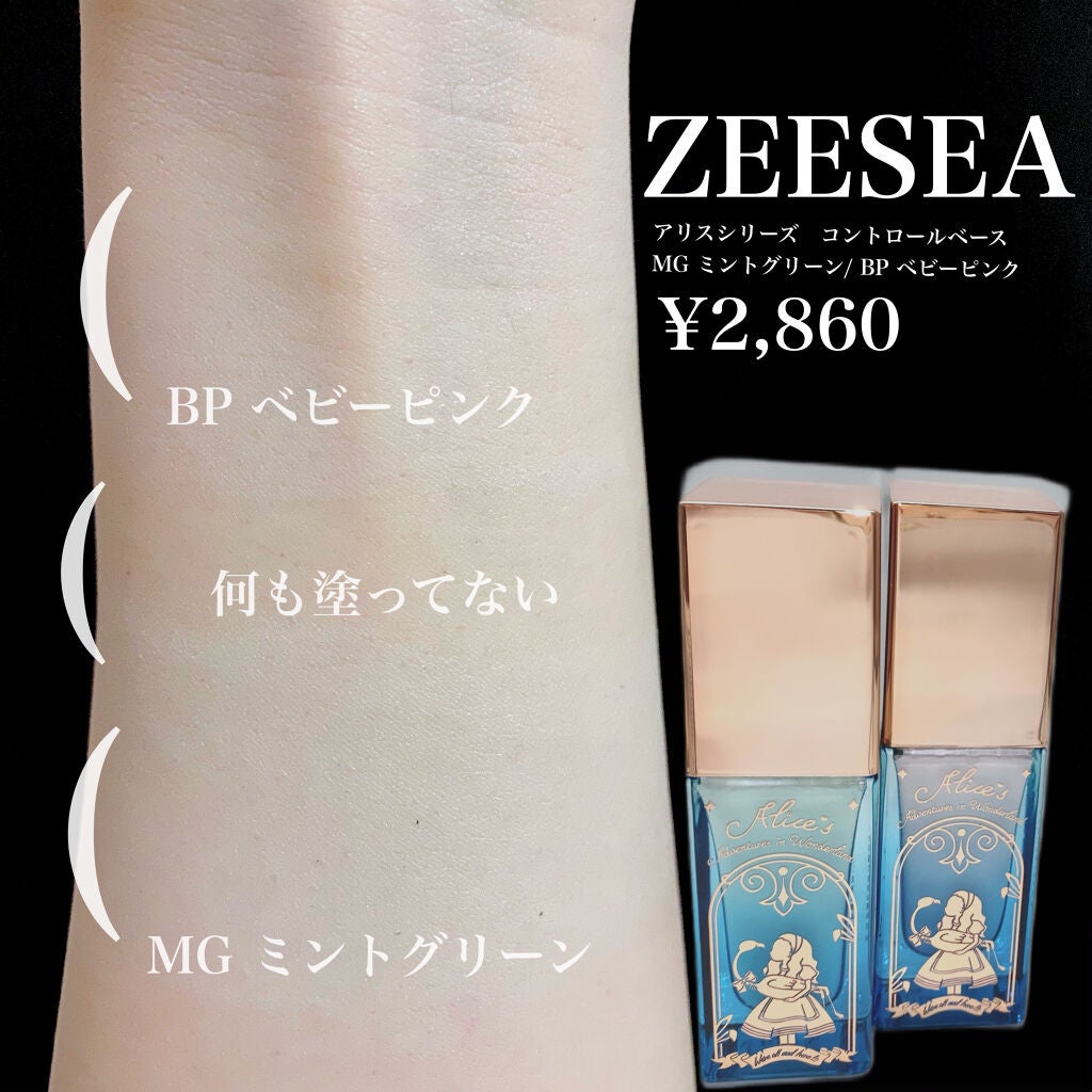 カラーリキッドアイライナー/ZEESEA/リキッドアイライナーを使ったクチコミ(5枚目)