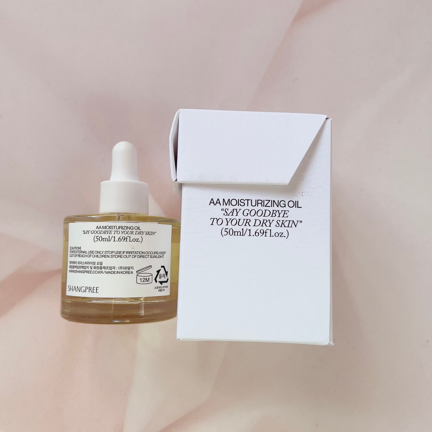 AA ウォータークリーム/Shangpree/フェイスクリームを使ったクチコミ(2枚目)