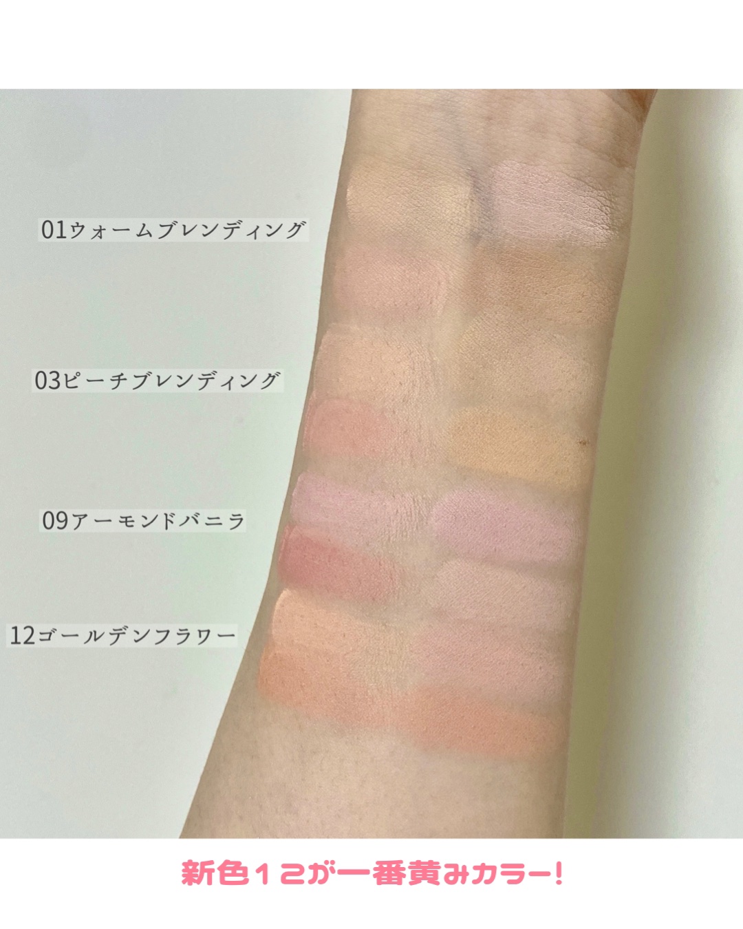 ブレンディングムードチーク/dasique/パウダーチークを使ったクチコミ（2枚目）