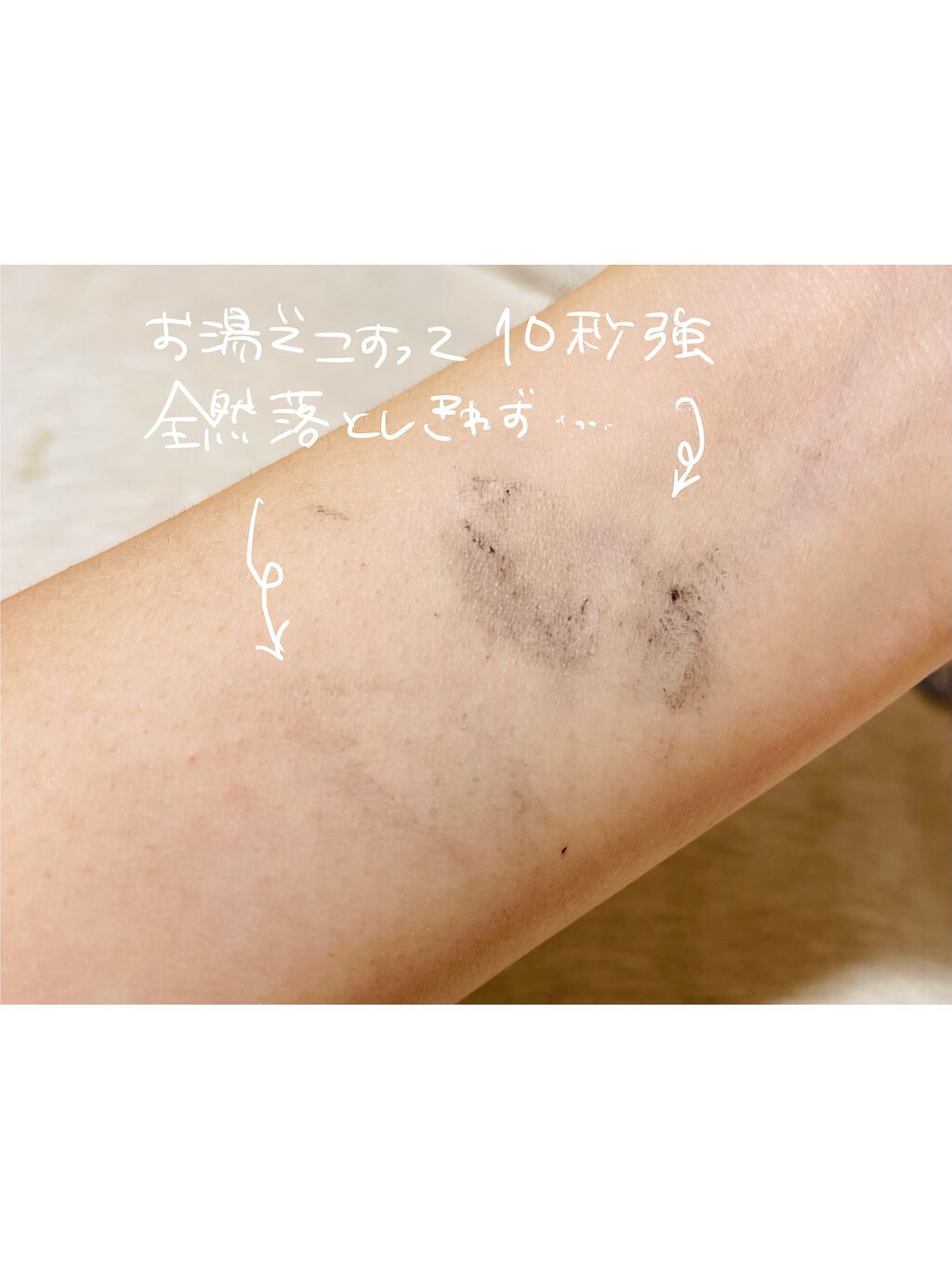 クイックラッシュカーラーER/キャンメイク/マスカラ下地を使ったクチコミ（3枚目）