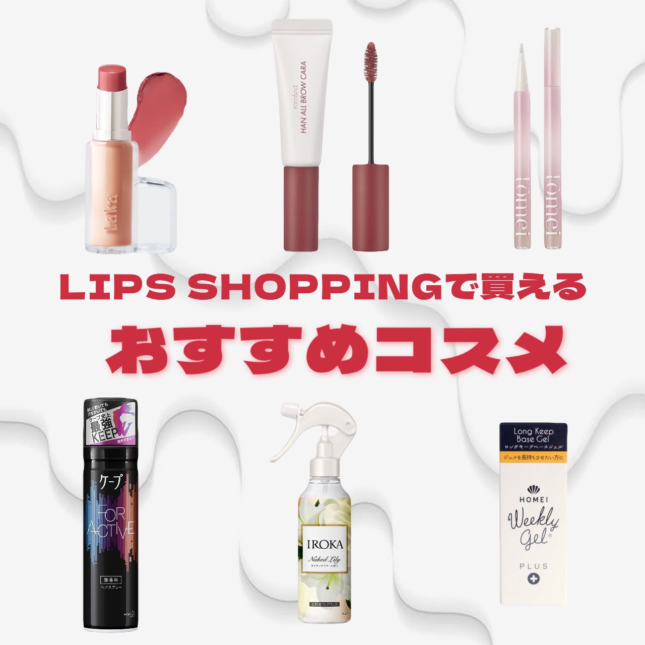 きらめき涙袋ライナー TT01 シルバーシュガー/tomei/リキッドアイライナーを使ったクチコミ（1枚目）