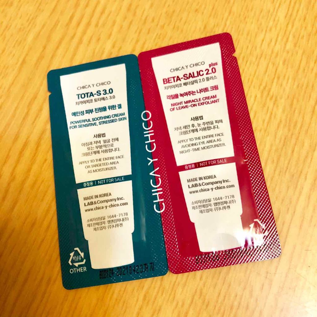 B-SALIC2.0 ASTAZET4.0/CHICAY CHICO/フェイスクリームを使ったクチコミ(2枚目)