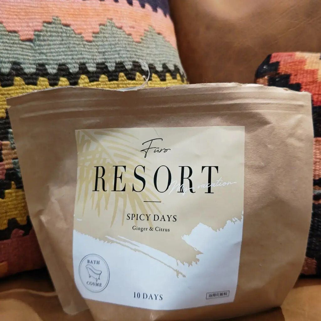 Furo RESORT SPICY DAYS(フューロリゾート スパイシーデイズ)/Furo/無機塩系入浴剤を使ったクチコミ(3枚目)