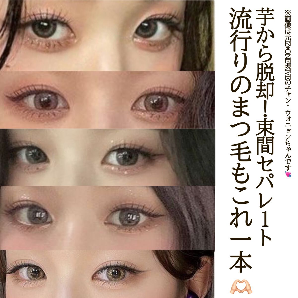 クイックラッシュカーラー/キャンメイク/マスカラ下地を使ったクチコミ（1枚目）