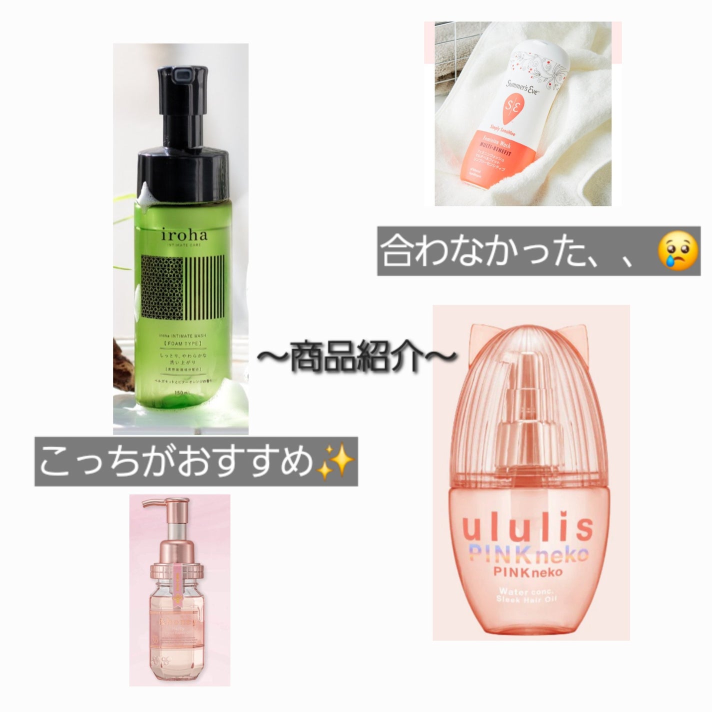 フェミニンウォッシュ マルチベネフィット シンプリーセンシティブ/Summer's Eve(サマーズイブ)/デリケートゾーンケアを使ったクチコミ(1枚目)