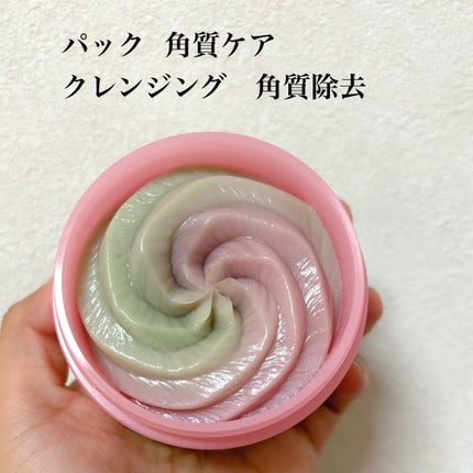 ピンクアロエメレンゲクレンザー/APRILSKIN/その他洗顔料を使ったクチコミ(3枚目)